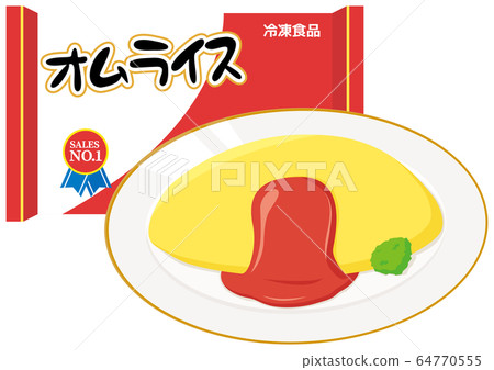 Frozen food omelet rice 64770555