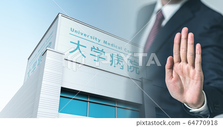 Image image 64770918