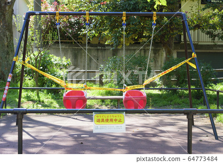 為了防止新的冠狀病毒感染而被禁止的公園遊樂場設備(東京都福濟公園) 為了防止新的冠狀病毒感染而被禁止的公園遊樂場設備(東京都福濟公園) 64773484