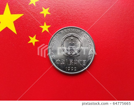 人民幣硬幣 64775665