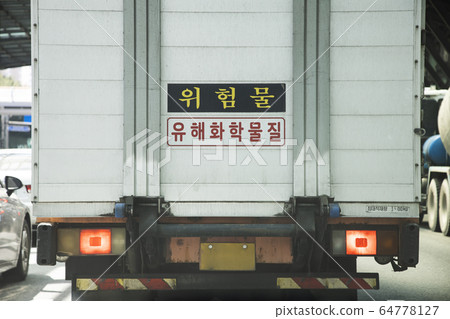 危險化學品運輸車 64778127