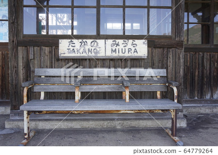 岡山縣津山市JR Inbi線Mimasaka Takio車站大樓 岡山縣津山市JR Inbi線Mimasaka Takio車站大樓 64779264