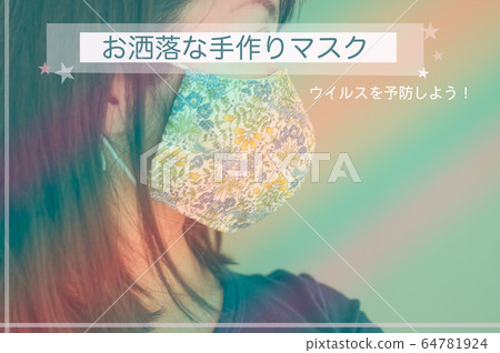 時尚手工面具 時尚手工面具 64781924