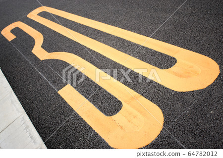 道路/道路/速度限制30 道路/道路/速度限制30 64782012