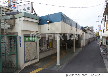 西條線十條站南口站大樓(2020年4月) 西條線十條站南口站大樓(2020年4月) 64782139