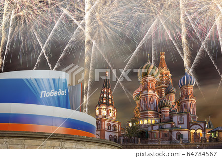 Temple of Basil the Blessed and fireworks in honor of Victory Day celebration (WWII), Moscow, Russia. Temple of Basil the Blessed and fireworks in honor of Victory Day celebration (WWII), Moscow, Russia. 64784567