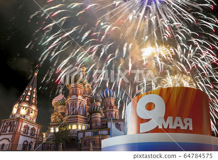 Temple of Basil the Blessed and fireworks in honor of Victory Day celebration (WWII), Moscow, Russia. 64784575