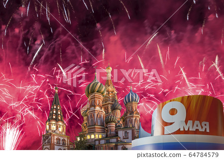 Temple of Basil the Blessed and fireworks in honor of Victory Day celebration (WWII), Moscow, Russia. Temple of Basil the Blessed and fireworks in honor of Victory Day celebration (WWII), Moscow, Russia. 64784579