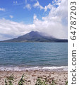 Okinoshima 64787203