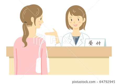 Illustration of a woman who accepts at a hospital (doctor, pharmacist, etc.) 64792945