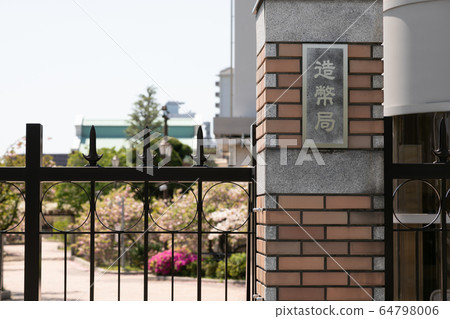 A mint A mint 64798006