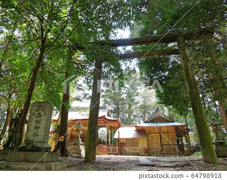 石垣神社鳥居 石垣神社鳥居 64798918