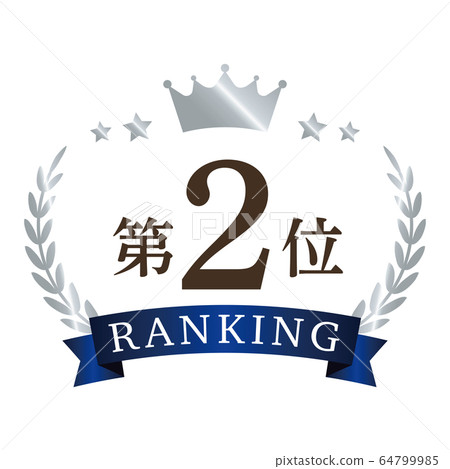 Ranking icon silver 64799985
