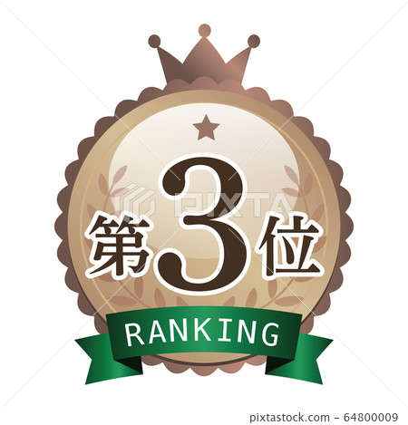 Ranking icon bronze 64800009