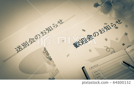 Welcome reception welcome party farewell party announcement information drinking party party Welcome reception welcome party farewell party announcement information drinking party party 64800132