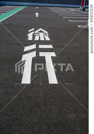 Road marking / slow parking 64801826