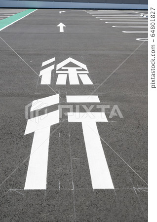 Road marking / slow parking 64801827