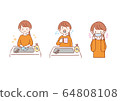 Hand wash, gargle, mask illustration 64808108