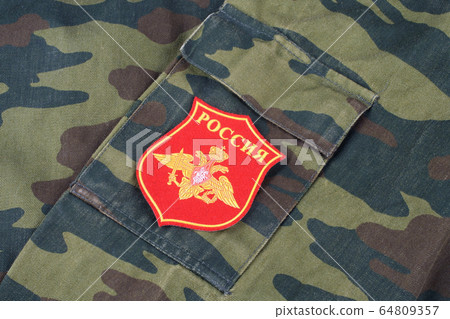KYIV, UKRAINE - Feb. 25, 2017. Russian Army KYIV, UKRAINE - Feb. 25, 2017. Russian Army 64809357