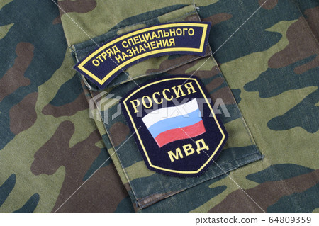 KYIV, UKRAINE - Feb. 25, 2017. Speznaz - Russian 64809359