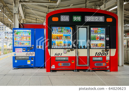 京急電鐵自動販賣機 京急電鐵自動販賣機 64820623