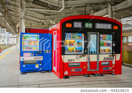 京急電鐵自動販賣機 京急電鐵自動販賣機 64820624