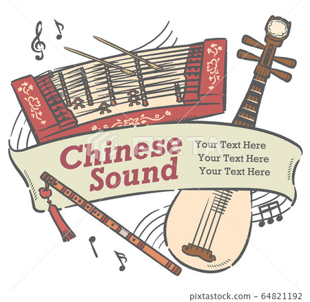 Design frame with Chinese musical instrument illustration Design frame with Chinese musical instrument illustration 64821192