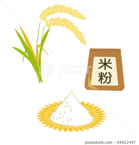 米粉,米粉袋,米耳 米粉,米粉袋,米耳 64822447