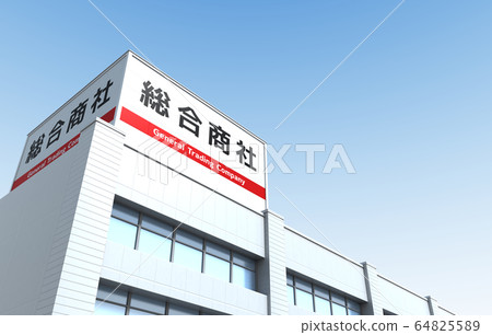 Image image 64825589