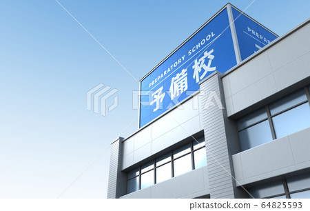 Image image Image image 64825593