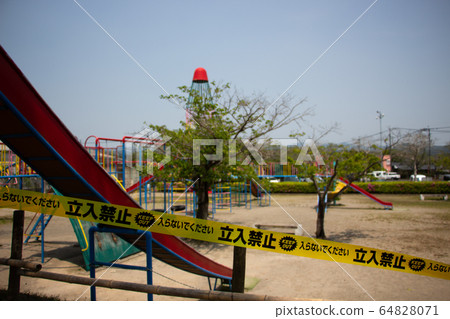 Off-limits park closed park 64828071