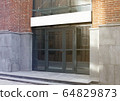 Blank white rectangular box store entrance mockup, glass brick wall 64829873