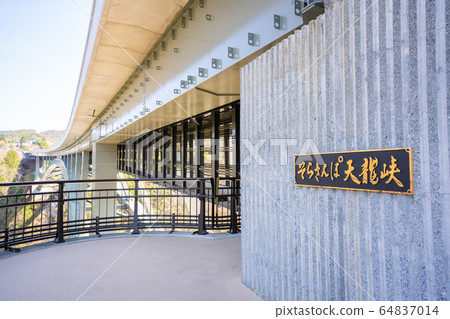 [Nagano Prefecture] Tenryukyo Ohashi 64837014