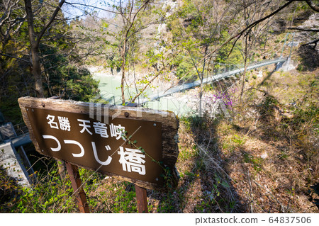 [長野縣]天龍峽 64837506