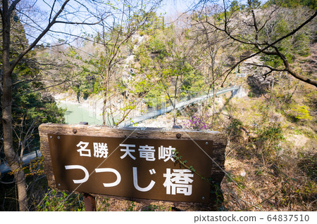 [Nagano Prefecture] Tenryukyo 64837510