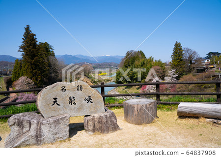 [長野縣]天龍峽 64837908
