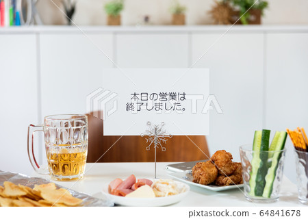 Online drinking party screen with nobody Online drinking party screen with nobody 64841678