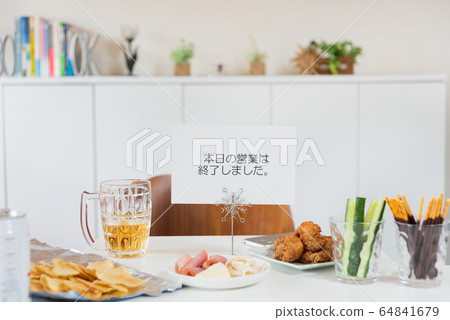 Online Drinking Party Screen With Nobody Stock Photo