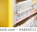 Comic books in bookshelf for background 64844511