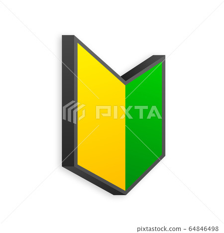 Japanese symbol for beginner, great design for any Japanese symbol for beginner, great design for any 64846498