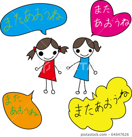 再見 64847626