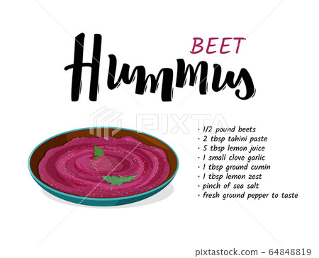 Vegan and vegetarian food Beet Hummus in ceramic bowl. Vegan and vegetarian food Beet Hummus in ceramic bowl. 64848819