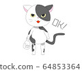 外賣OK！（貓） 64853364