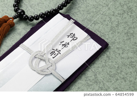 Gobuzen-mae Gozo-mae non-celebration bag Gobuzen-mae Gozo-mae non-celebration bag 64854599