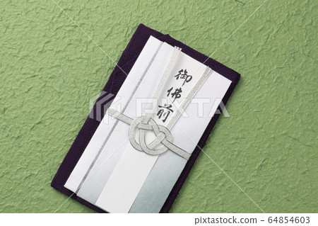 Gobuzen-mae Gozo-mae non-celebration bag Gobuzen-mae Gozo-mae non-celebration bag 64854603