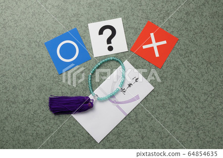 Fuse Ofuse non-celebration bag 64854635