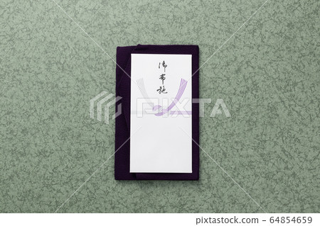 Fuse Ofuse non-celebration bag 64854659