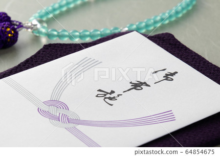 Fuse Ofuse non-celebration bag 64854675