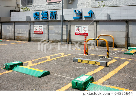 Public smoking area 64855644