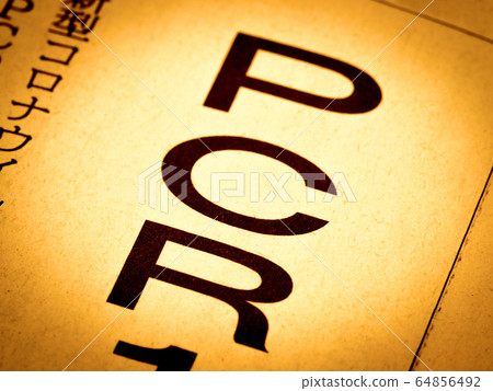 "PCR" heading 64856492